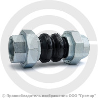 Компенсатор резиновый муфтовый (гибкая вставка) Ду-50 G 2" Ру-10/16 EPDM Tecofi DI7140N