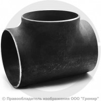 Тройник П 426х18 (Ду-400) стальной (Ст.20) равнопроходной ГОСТ 17376 Тройник П 426х18 (Ду-400) стальной (Ст.20) равнопроходной ГОСТ 17376