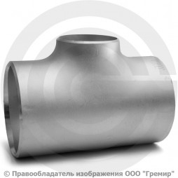 Тройник 273х10-159х8 (Ду 250-150) 12х18н10т переходной ГОСТ 17376