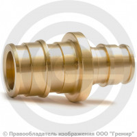 Муфта аксиальная латунная переходная для PE-X труб Дн 40-25 РОС Муфта аксиальная латунная переходная для PE-X труб Дн 40-25 РОС