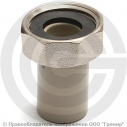 Штуцер PP-R комбинированный серый с накидной гайкой Дн 25-1" VALFEX