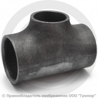 Тройник П 60,3х2,9-48,3х2,9 (Ду 50-40) стальной (Ст.20) переходной исп.1 ГОСТ 17376 Тройник П 60,3х2,9-48,3х2,9 (Ду 50-40) стальной (Ст.20) переходной исп.1 ГОСТ 17376